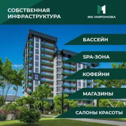 Продажа квартиры в ЖК Миронова после строителей фото 3